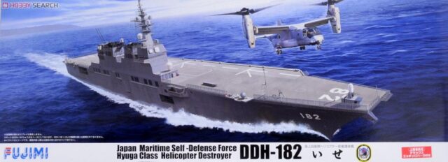 DDH-182 1/350 Fujimi