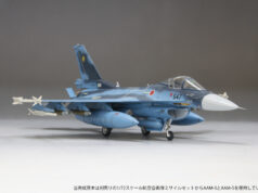 Mitsubishi F2
