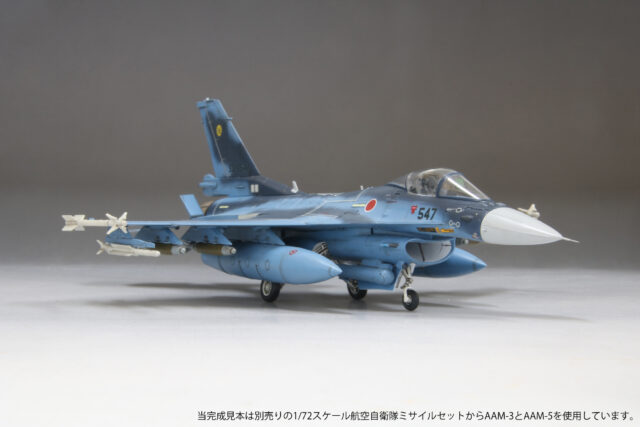 Mitsubishi F2