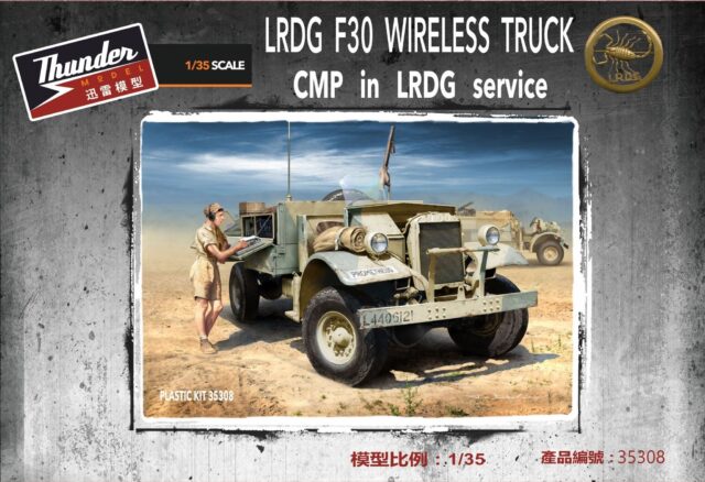 LRDG F30