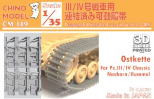 Orugas Chino Models
