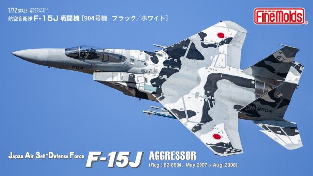 F-15 J.A.S.D.F. Agressor