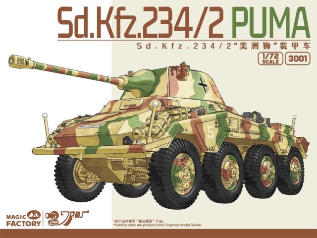 Magic_Factory_Solomaquetas_Puma-1