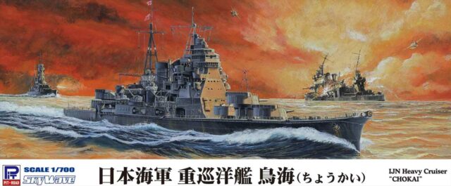 IJN Chokai
