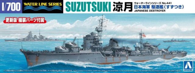IJN DESTROYER SUZUTSUKI