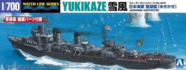IJN Destroyer Yukikaze