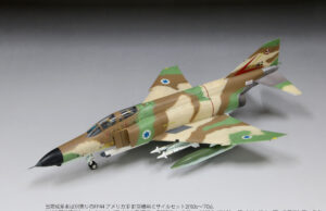 F4E Phantom “Kurnass”