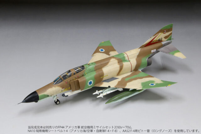 F4E Phantom “Kurnass”