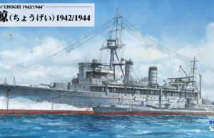 IJN Chiyoda