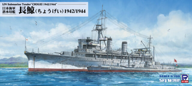 IJN Chiyoda