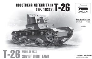 T-26