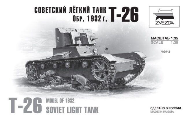 T-26