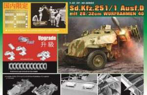 Sd.Kfz.251/1 Ausf.D mit 28/32cm
