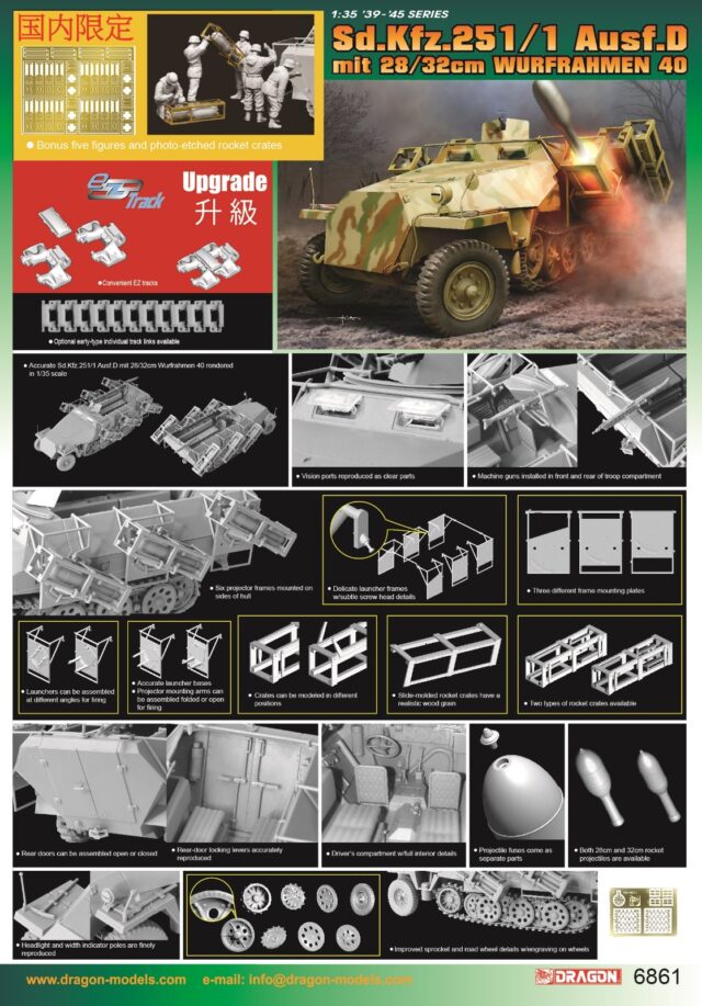 Sd.Kfz.251/1 Ausf.D mit 28/32cm