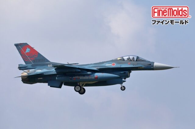 Mitsubishi F-2A