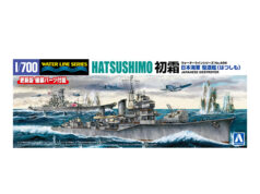 IJN Hatsuhimo