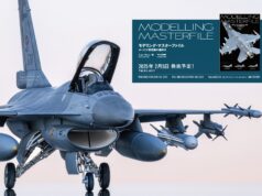 MODELLING MASTER FILE