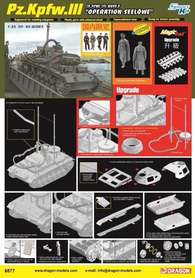 Pz.Kpfw III (3.7cm) (T)