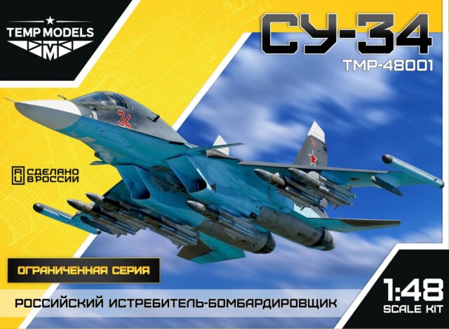 Su-34