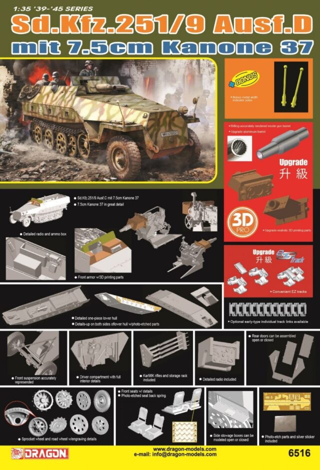 Sd.Kfz 251/9 mit 7.5cm Kanone 37