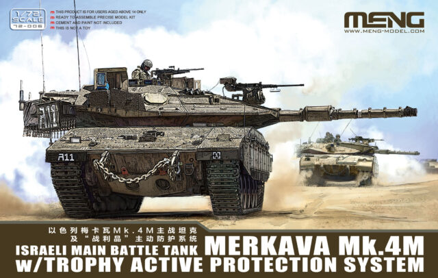 Merkava Mk 4M