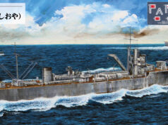 Buque tanque IJN Shioya