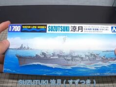 Construcción IJN Suzutsuki
