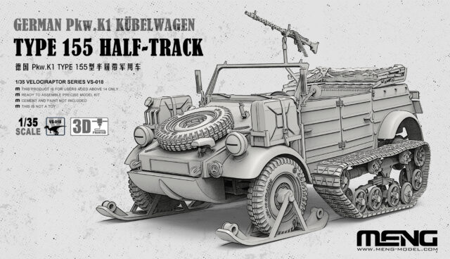 VW type 155