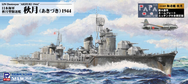 IJN Akizuki