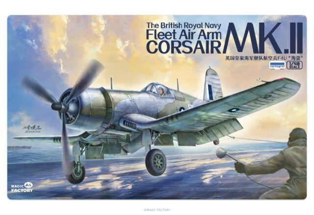 Corsair Mk II