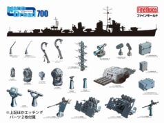 Set mejoras IJN Yukikaze