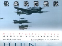 HIEN fighter group
