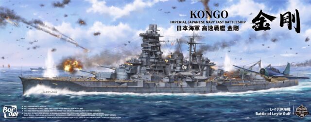 IJN Kongo