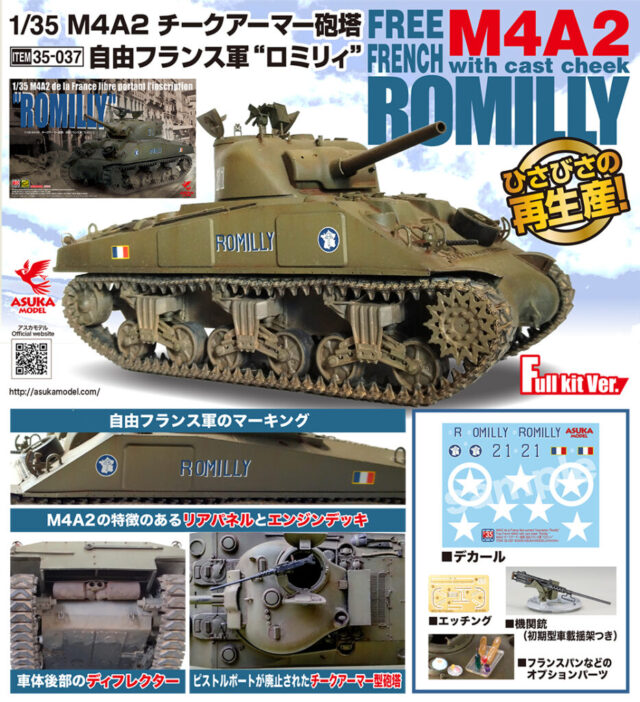 Sherman M4 A2