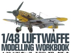 1/48 Luftwaffe Modelling Workbook