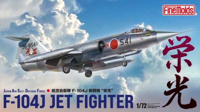 F-104 J “Glory”