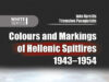 Hellenic Spitfires