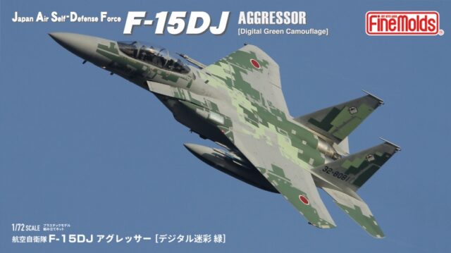 F-15DJ Aggressor