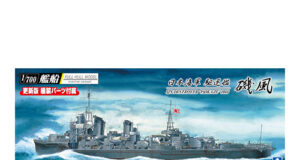 IJN Isokaze