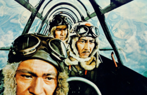HOBBYBUSTERS: Equipos de radio en aviones japoneses WW2